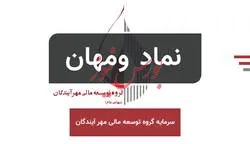 تداوم روند صعودی ارزش بازار 