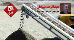 رشد حداقل ۵۰ درصدی هزینه های تولید سیمان