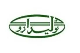 بازگشايي نماد معاملاتي «دتولید1»