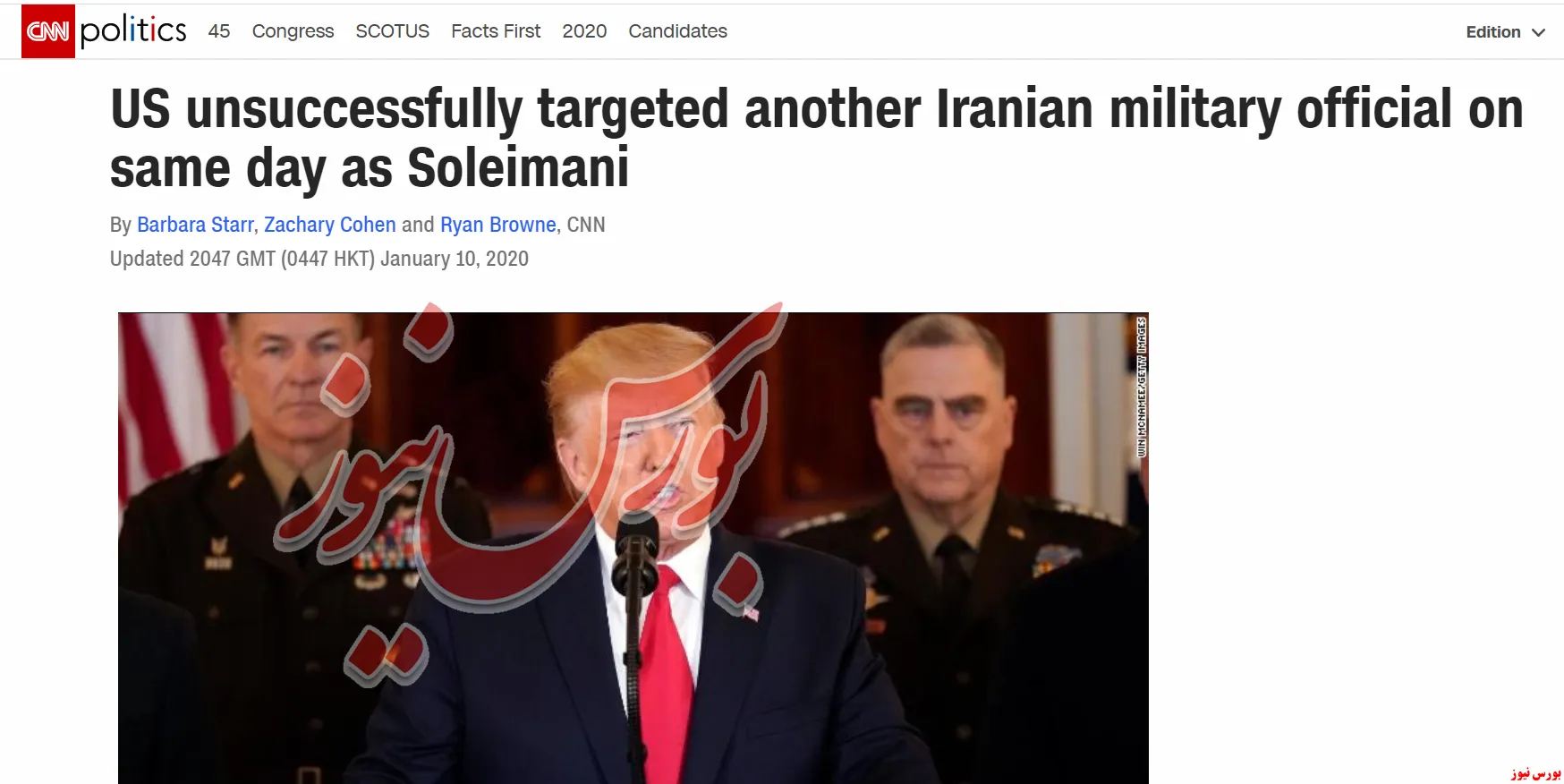 CNN مدعی شد: ایالات متحده در همان روز سلیمانی یک مقام نظامی دیگر ایران را هدف قرار داد