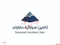 تعهد پذیره نویسی اوراق اجاره سهام در 