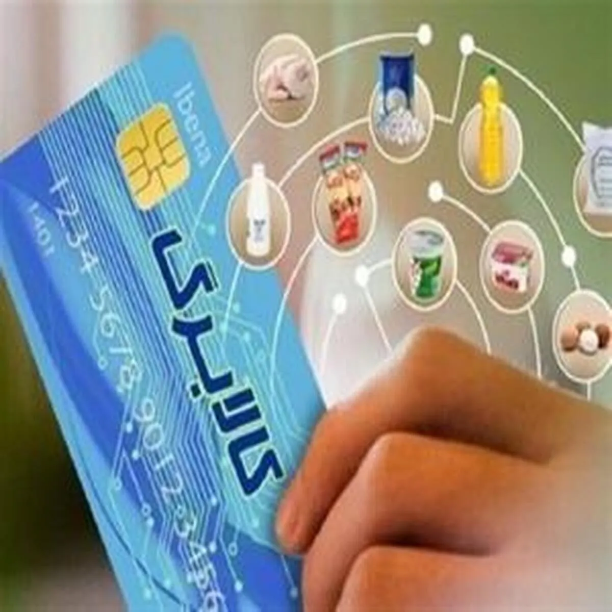 واریز مرحله دوم اعتبار کالابرگ الکترونیکی انجام شد
