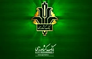 یک میلیارد قطعه طیور زیر چتر صندوق بیمه کشاورزی