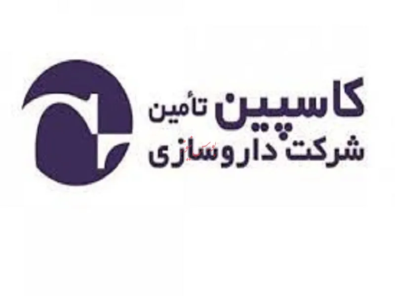 سود خالص بیش از 139 میلیاردی «کاسپین»