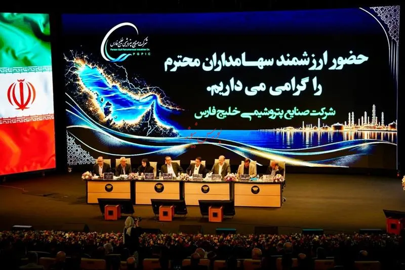 فارس