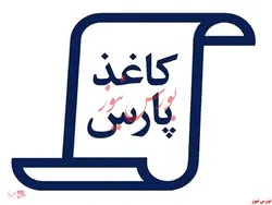 رشد سود عملیاتی 