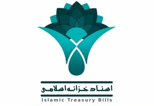 عرضه اولیه اسنادخزانه اسلامی در نماد «اخزا7071» در بازار فرابورس ایران