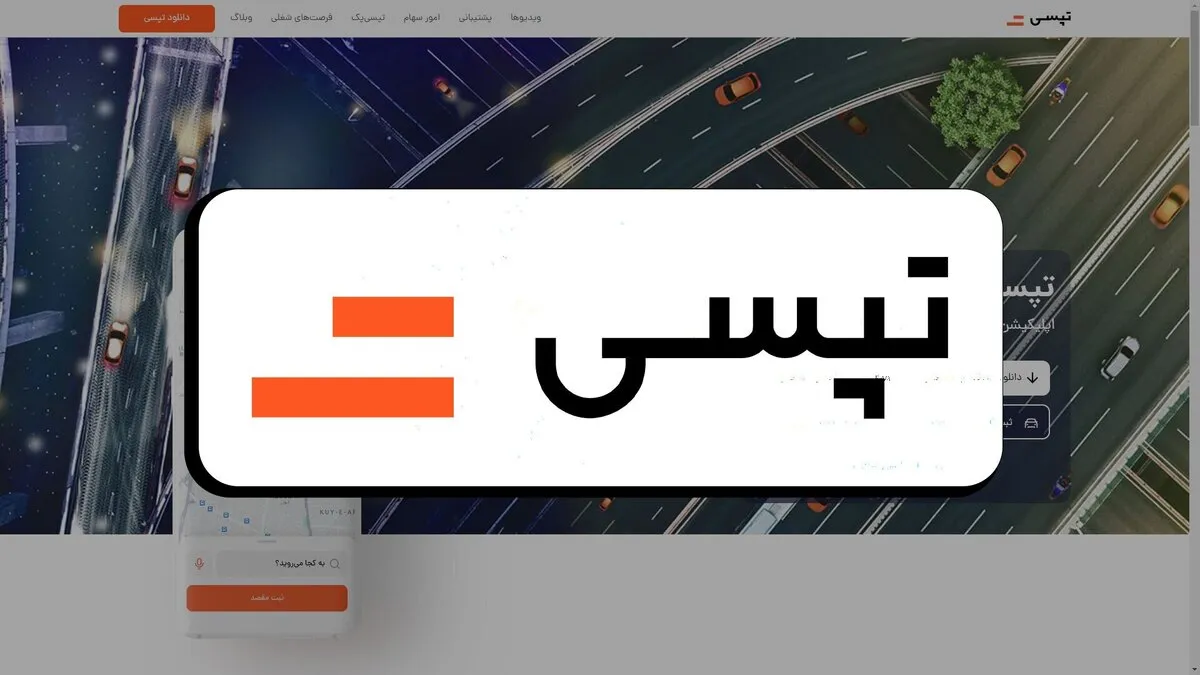 بهشت درآمدزایی 