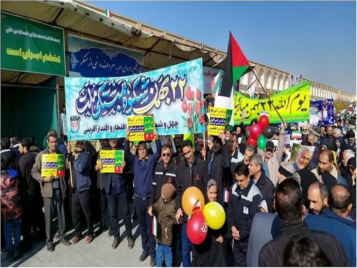 حضور شکوهمند کارکنان ذوب‌آهن اصفهان در مراسم بزرگداشت چهل‌وششمین سالگرد پیروزی انقلاب اسلامی در میدان امام اصفهان