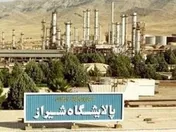 عرضه ۵.۰۰۰ تن وکیوم باتوم توسط 
