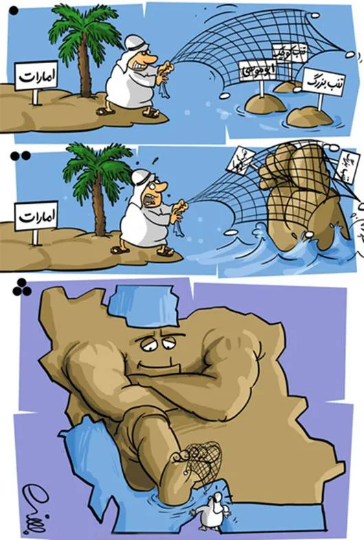 یک کاریکاتور باحال !