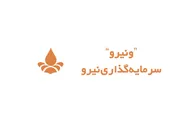 افزایش ۱۷درصد درآمد‌های عملیاتی تلفیقی 