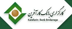 بازدید رییس سازمان بورس و اوراق بهاداراز غرفه کارگزاری بانک کارآفرین