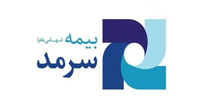 رشد بیش از ۱۲۰ درصدی قیمت سهم «وسرمد»