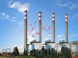 اقدام 