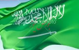کاردار عربستان دوباره به وزارت خارجه احضار شد