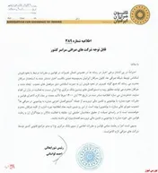 تاکید کانون صرافان مبنی بر عدم تغییر در نحوه فروش ارز