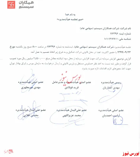 مجمع 