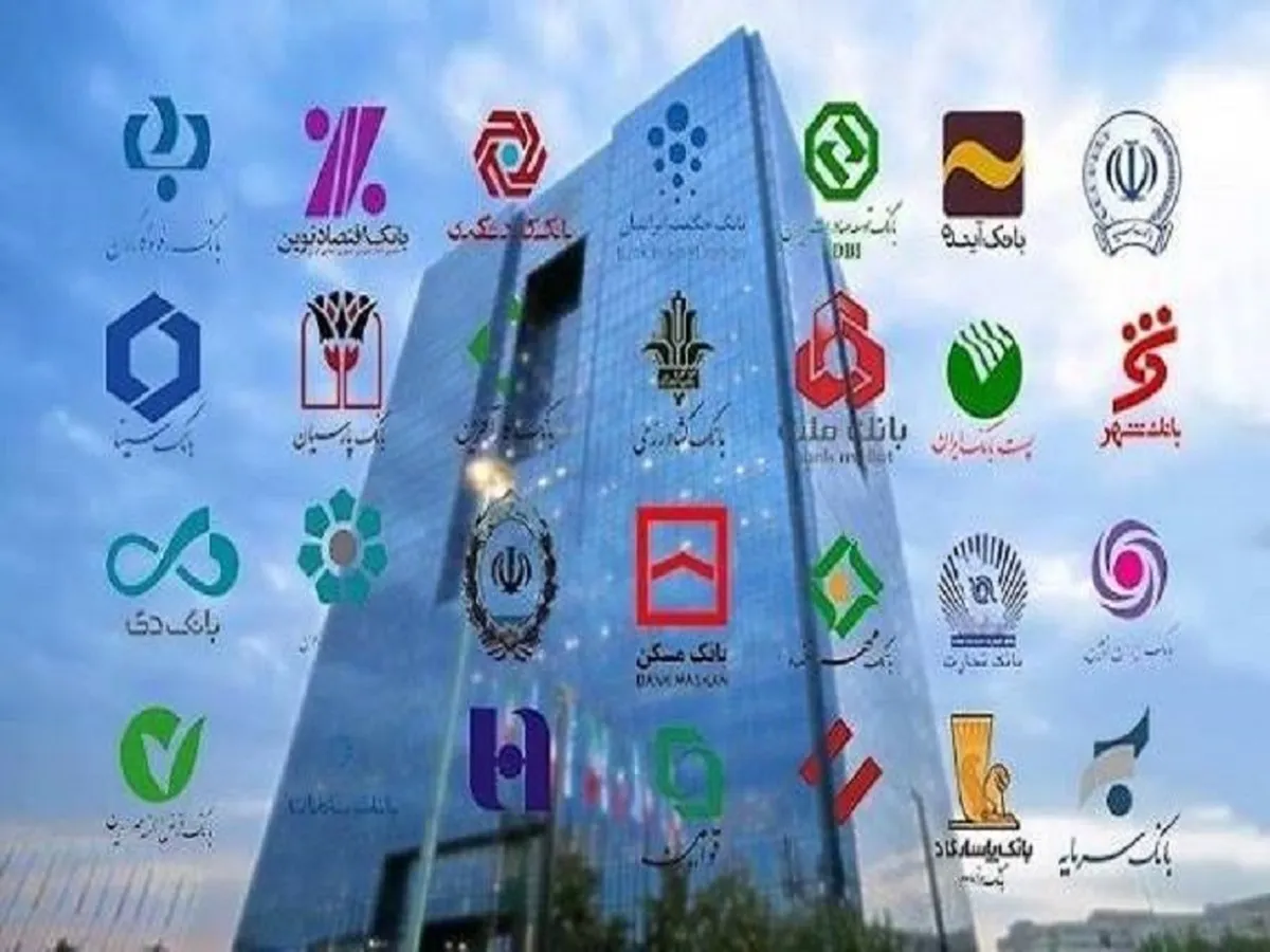 سپرده مردم در بانک‌ها چقدر است؟