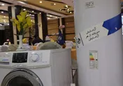 عرضه يكجاي سهام غيرمديريتي در نماد لازما4