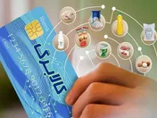 ۳ هزار میلیارد تومان منابع طرح کالابرگ واریز شد