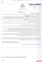 سرمایه به 