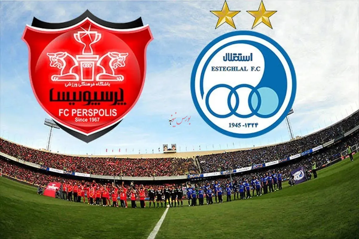 پایان طلسم چندین ساله!