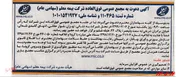 تامین سرمایه 
