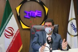 جایگاه 