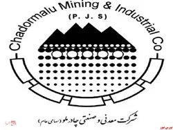 برگزاری نشست هم‌اندیشی چشم‌انداز و رویکرد‌های نوین صنعت فولاد جهان در مجتمع چادرملو