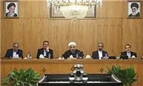 هیئت دولت گاز را ارزان کرد