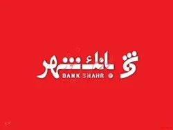 توقف 