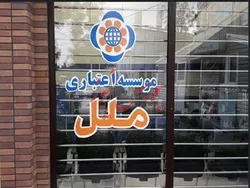 کاهش ۱۶ درصدی درآمد 