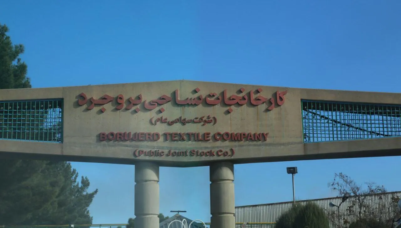 پوشش سود 939 برای هر سهم «نبروج»