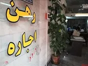 تصویب ۲۵ درصدی سقف اجاره بها برای پایتخت