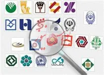 مجازات بانک‌ها و موسسات اعتباری متخلف