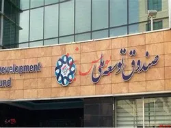 تسهیلات مانایی پلی بین تسهیلات ریالی و ارزی