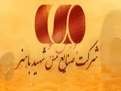 افزایش سود خالص ۱۲۴ درصدی 