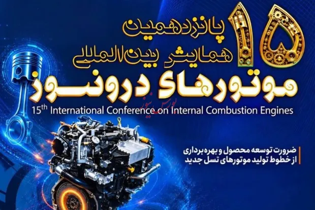 خودرو