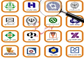 ماجرای برداشت‌های بدون اجازه از حساب مشتریان