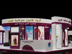 مزایده 