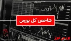 تحلیل تکنیکال شاخص کل – ۱۴ اردیبهشت ۱۴۰۲