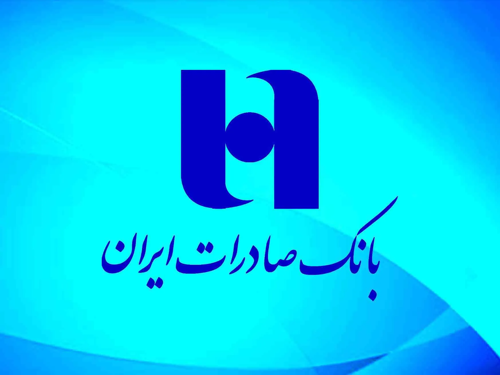 نگاهی به گزارش حسابرسی شده 