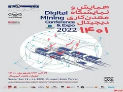 معدن یکی از بزرگترین عوامل موثر بر توسعه اقتصادی، اجتماعی است