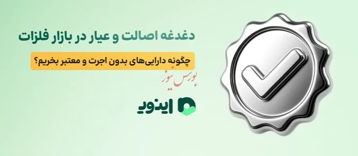فلزات