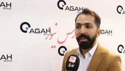 محمد امیری مدیر بورس کالا و انرژی کارگزاری آگاه