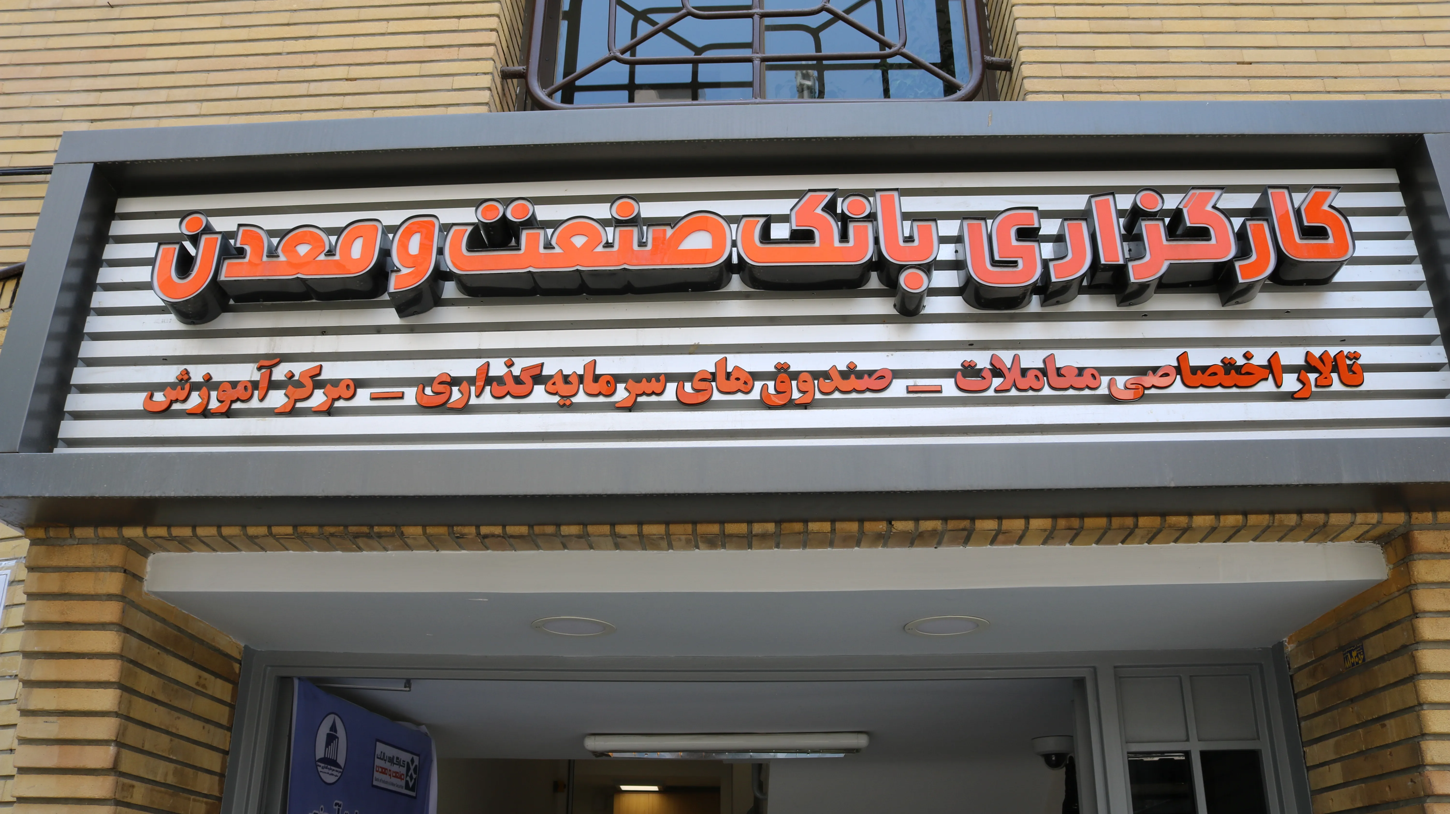 دوره سرمایه گذار موفق از نگاه فراگیران