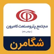 انتشار آگهی دعوت به مجمع 