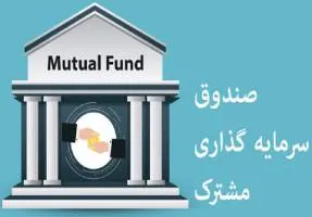 گروه‌های مناسب سرمایه‌گذاری با فرض انتخاب بایدن یا ترامپ