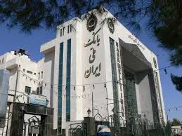 محدودیت‌های معاملاتی گواهی حق تقدم تسهیلات مسکن بانک ملی